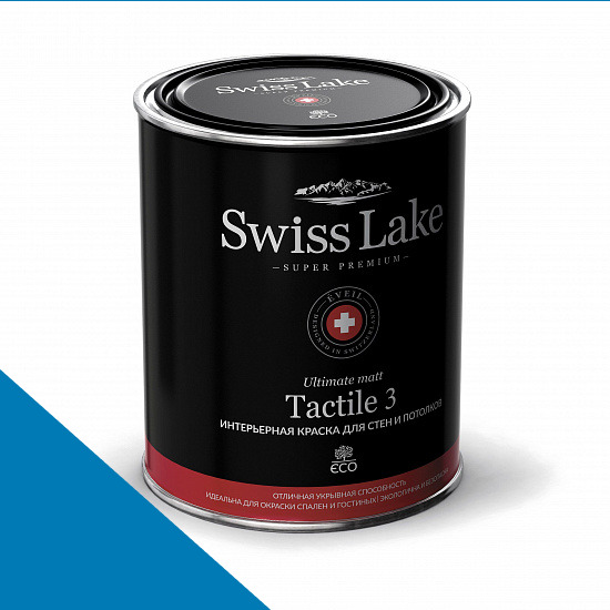  Swiss Lake  Tactile 3 0,9 . spectacular blue sl-2073 -  1
