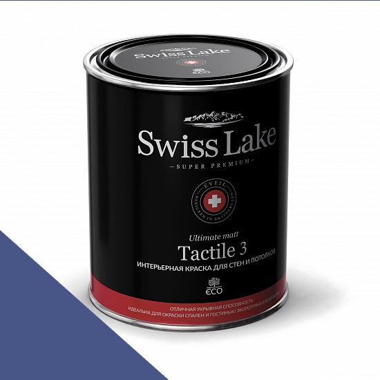  Swiss Lake  Tactile 3 0,9 . intensive blue sl-1946 -  1