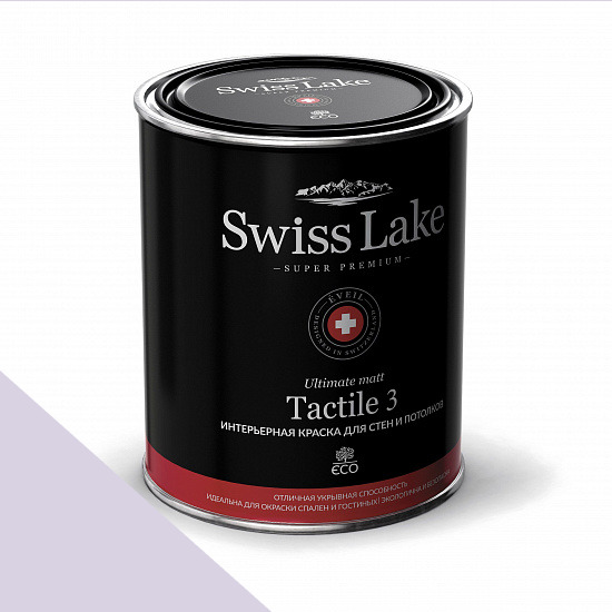  Swiss Lake  Tactile 3 0,9 . dusky lilac sl-1865 -  1