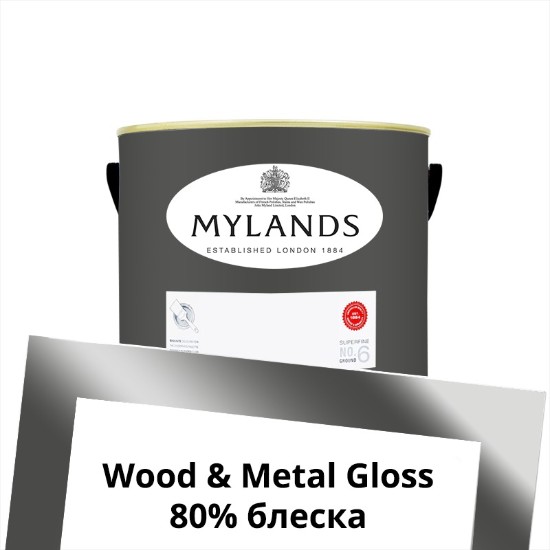  Mylands  Wood&Metal Paint Gloss 2.5 . 164 Artillery Ground -  1