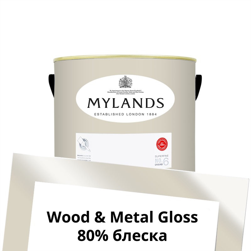  Mylands  Wood&Metal Paint Gloss 1 . 61 Paving Stone -  1