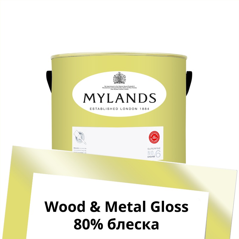  Mylands  Wood&Metal Paint Gloss 2.5 . 148 Verdure Yellow -  1