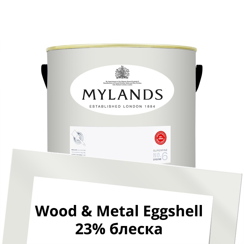  Mylands  Wood&Metal Paint Eggshell 2.5 . 5 Holland Park -  1