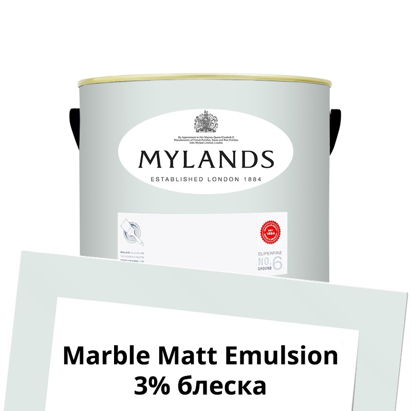  Mylands  Marble Matt Emulsion 2.5 . 13 Syon Park -  1