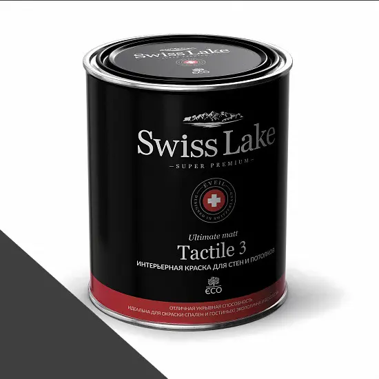 Фото Краски Swiss Lake Tactile 3 0,9 л. charcoal smoke sl-2969 - 1 Краски Swiss Lake Tactile 3 0,9 л. charcoal smoke sl-2969 - фото 1