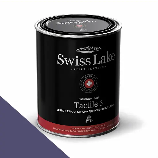 Фото Краски Swiss Lake Tactile 3 0,9 л. darkest grape sl-1905 - 1 Краски Swiss Lake Tactile 3 0,9 л. darkest grape sl-1905 - фото 1