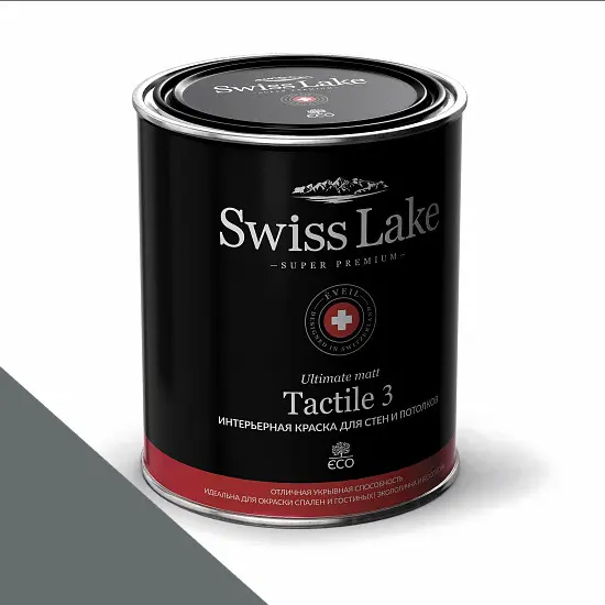 Фото Краски Swiss Lake Tactile 3 0,9 л. grizzle grey sl-2889 - 1 Краски Swiss Lake Tactile 3 0,9 л. grizzle grey sl-2889 - фото 1
