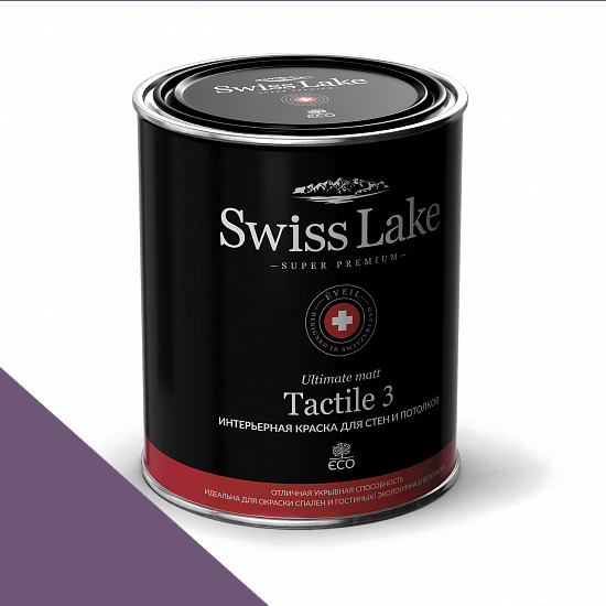  Swiss Lake  Tactile 3 0,9 . kimono violet sl-1848