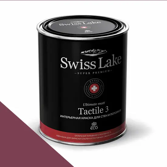 Фото Краски Swiss Lake Tactile 3 0,9 л. heather sl-1395 - 1 Краски Swiss Lake Tactile 3 0,9 л. heather sl-1395 - фото 1