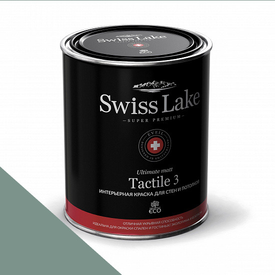  Swiss Lake  Tactile 3 0,9 . rain sl-2289