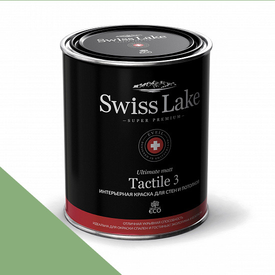  Swiss Lake  Tactile 3 0,9 . wasabi sl-2704