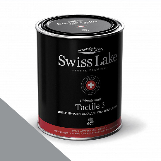  Swiss Lake  Tactile 3 0,9 . garrison gray sl-2804