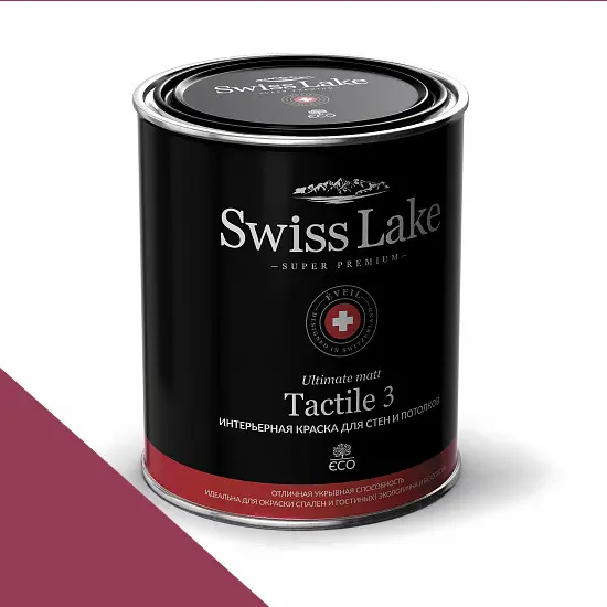 Фото Краски Swiss Lake Tactile 3 0,9 л. merlot sl-1390 - 1 Краски Swiss Lake Tactile 3 0,9 л. merlot sl-1390 - фото 1