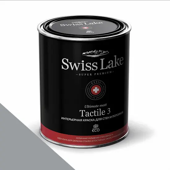 Фото Краски Swiss Lake Tactile 3 0,9 л. ice cube sl-2927 - 1 Краски Swiss Lake Tactile 3 0,9 л. ice cube sl-2927 - фото 1