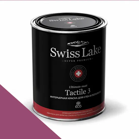 Фото Краски Swiss Lake Tactile 3 0,9 л. raspberries sl-1694 - 1 Краски Swiss Lake Tactile 3 0,9 л. raspberries sl-1694 - фото 1