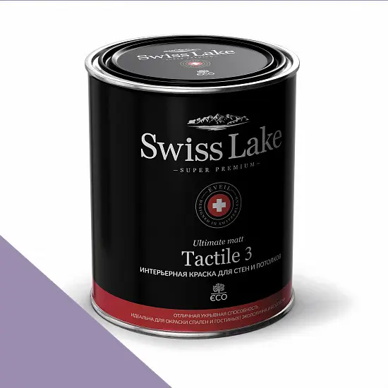 Фото Краски Swiss Lake Tactile 3 0,9 л. victorian plum sl-1893 - 1 Краски Swiss Lake Tactile 3 0,9 л. victorian plum sl-1893 - фото 1