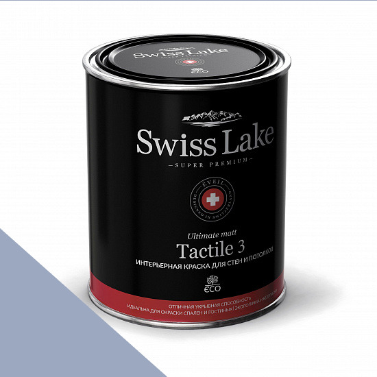  Swiss Lake  Tactile 3 0,9 . smoky blue sl-1954