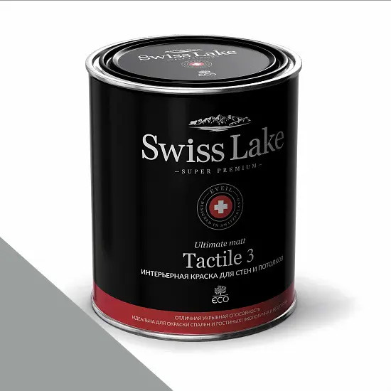 Фото Краски Swiss Lake Tactile 3 0,9 л. illusive grey sl-2886 - 1 Краски Swiss Lake Tactile 3 0,9 л. illusive grey sl-2886 - фото 1