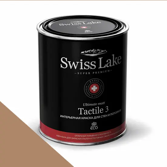 Фото Краски Swiss Lake Tactile 3 0,9 л. cinnamon twist sl-1624 - 1 Краски Swiss Lake Tactile 3 0,9 л. cinnamon twist sl-1624 - фото 1