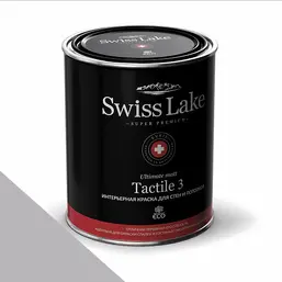 Swiss Lake Tactile 3 0,9 л. chateau gray sl-3008 Swiss Lake Tactile 3 0,9 л. chateau gray sl-3008