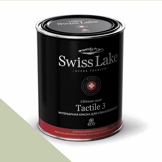  Swiss Lake  Tactile 3 0,9 . splash of lime sl-2691