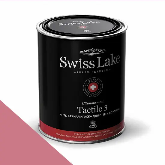 Фото Краски Swiss Lake Tactile 3 0,9 л. berry meadow sl-1371 - 1 Краски Swiss Lake Tactile 3 0,9 л. berry meadow sl-1371 - фото 1