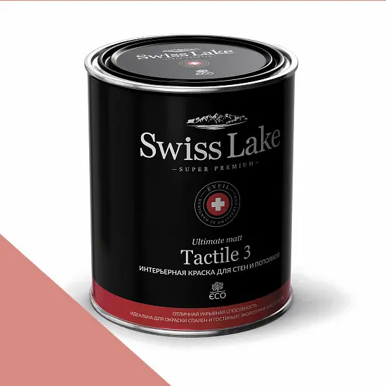 Фото Краски Swiss Lake Tactile 3 0,9 л. pink humpy sl-1472 - 1 Краски Swiss Lake Tactile 3 0,9 л. pink humpy sl-1472 - фото 1