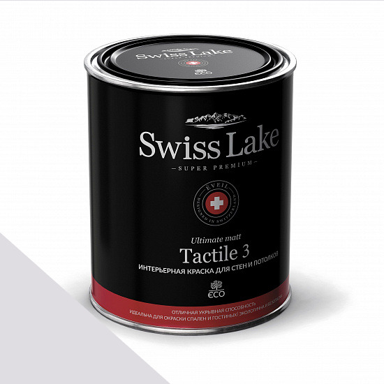  Swiss Lake  Tactile 3 0,9 . zinc sl-1811