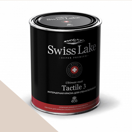  Swiss Lake  Tactile 3 0,9 . arctic cotton sl-0533