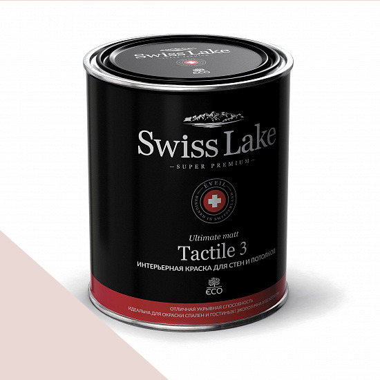  Swiss Lake  Tactile 3 0,9 . frosted petal sl-1571