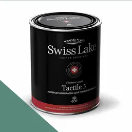 Swiss Lake Tactile 3 9 л. lake depth sl-2670 Swiss Lake Tactile 3 9 л. lake depth sl-2670