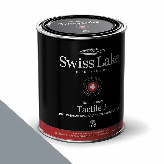 Фото Краски Swiss Lake Tactile 3 9 л. quicksilver sl-2802 - 1 Краски Swiss Lake Tactile 3 9 л. quicksilver sl-2802 - фото 1