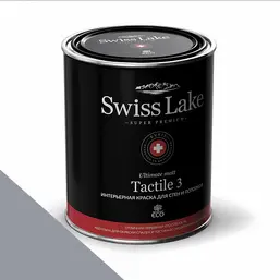 Swiss Lake Tactile 3 9 л. clay stone sl-2963 Swiss Lake Tactile 3 9 л. clay stone sl-2963