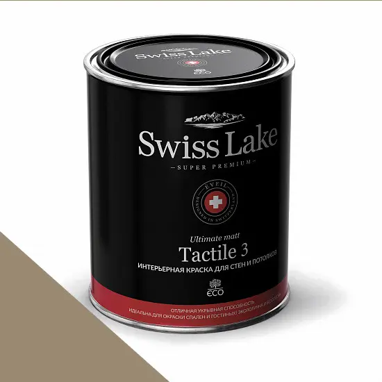 Фото Краски Swiss Lake Tactile 3 9 л. cumin sl-0631 - 1 Краски Swiss Lake Tactile 3 9 л. cumin sl-0631 - фото 1