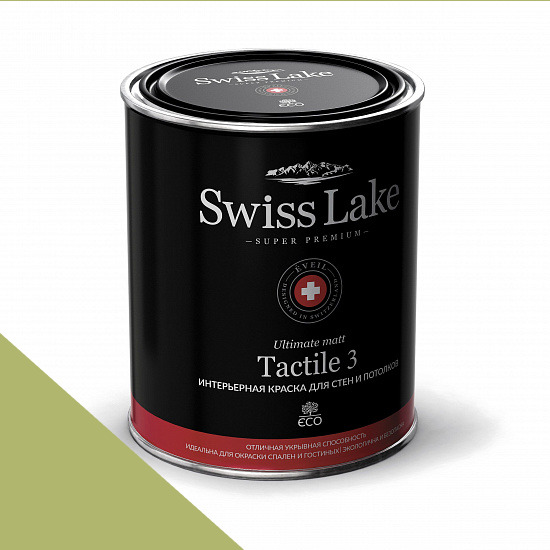  Swiss Lake  Tactile 3  9 . oil green sl-2530