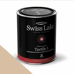 Swiss Lake Tactile 3 9 л. pampas sl-0845 Swiss Lake Tactile 3 9 л. pampas sl-0845