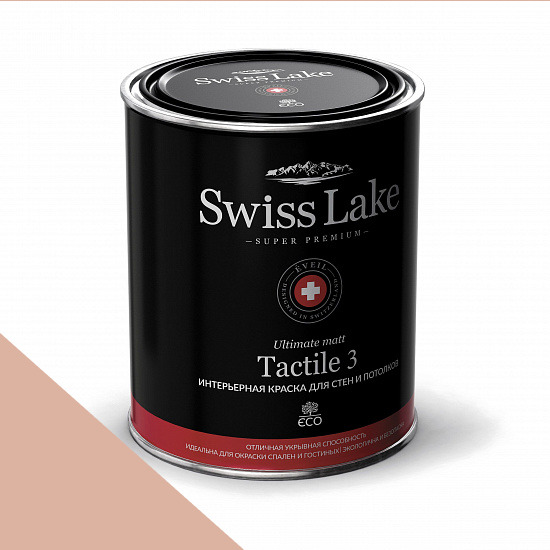  Swiss Lake  Tactile 3  9 . dusty coral sl-1569