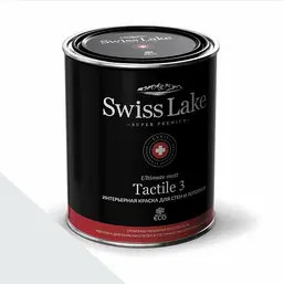 Swiss Lake Tactile 3 9 л. cold moon sl-0095 Swiss Lake Tactile 3 9 л. cold moon sl-0095