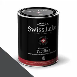 Swiss Lake Tactile 3 2,7 л. napoleon sl-2800 Swiss Lake Tactile 3 2,7 л. napoleon sl-2800