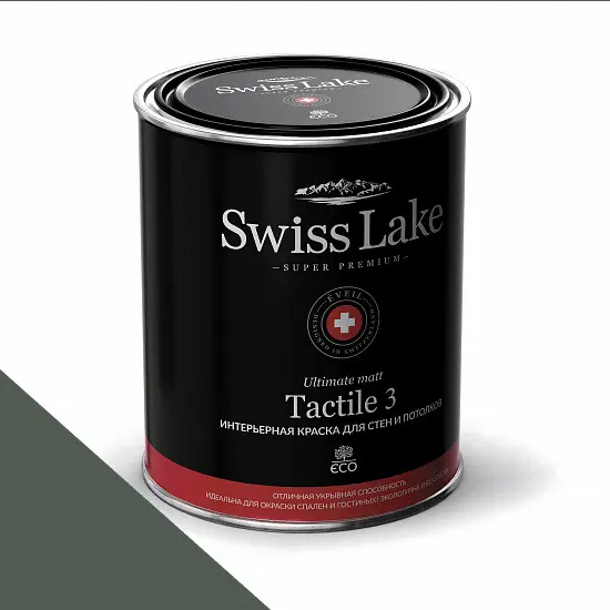 Фото Краски Swiss Lake Tactile 3 2,7 л. welsh slate sl-2649 - 1 Краски Swiss Lake Tactile 3 2,7 л. welsh slate sl-2649 - фото 1