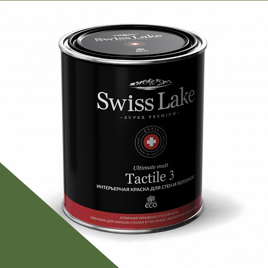  Swiss Lake  Tactile 3 2,7 . antique green sl-2709