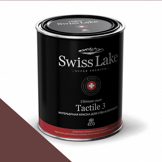  Swiss Lake  Tactile 3 2,7 . grenadine juice sl-1403