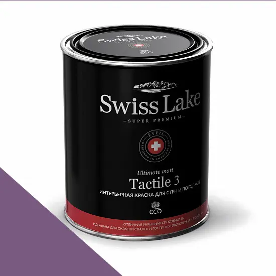 Фото Краски Swiss Lake Tactile 3 2,7 л. noble violet sl-1851 - 1 Краски Swiss Lake Tactile 3 2,7 л. noble violet sl-1851 - фото 1