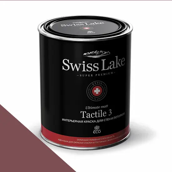 Фото Краски Swiss Lake Tactile 3 2,7 л. maroon sl-1420 - 1 Краски Swiss Lake Tactile 3 2,7 л. maroon sl-1420 - фото 1