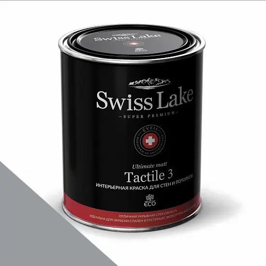 Фото Краски Swiss Lake Tactile 3 2,7 л. chambray sl-2801 - 1 Краски Swiss Lake Tactile 3 2,7 л. chambray sl-2801 - фото 1