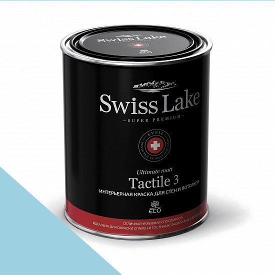  Swiss Lake  Tactile 3 2,7 . cerulean sl-2112