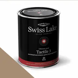 Swiss Lake Tactile 3 2,7 л. california beach sl-0733 Swiss Lake Tactile 3 2,7 л. california beach sl-0733