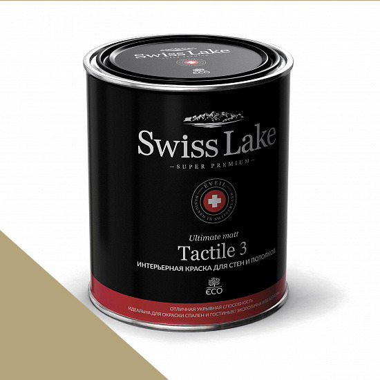  Swiss Lake  Tactile 3 2,7 . green potato sl-2618