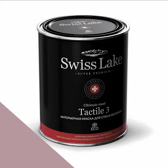 Фото Краски Swiss Lake Tactile 3 2,7 л. mulberry sl-1834 - 1 Краски Swiss Lake Tactile 3 2,7 л. mulberry sl-1834 - фото 1