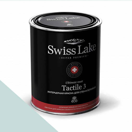  Swiss Lake  Tactile 3 2,7 . ice mint sl-2239